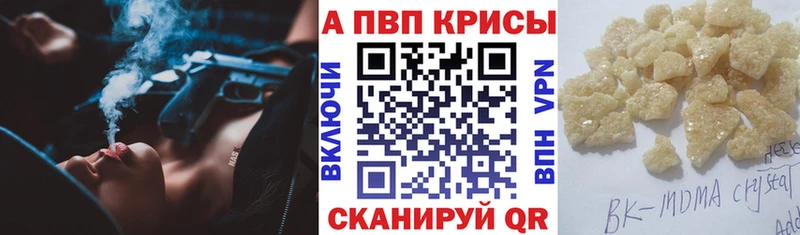 А ПВП мука  Окуловка 
