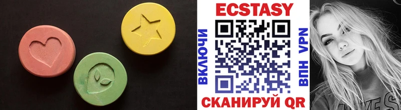 Экстази таблы  Окуловка 