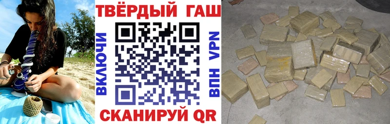 ГАШ индика сатива Окуловка