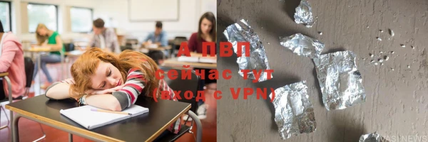 apvp Костерёво