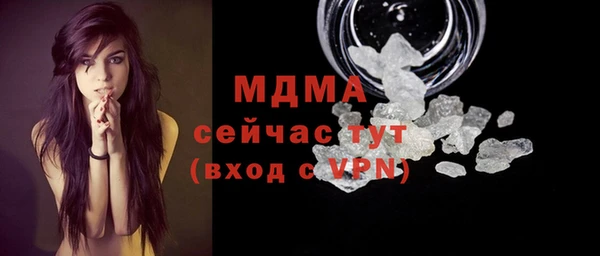 тгк Коряжма