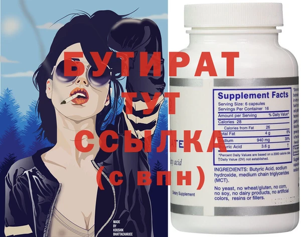 тгк Коряжма