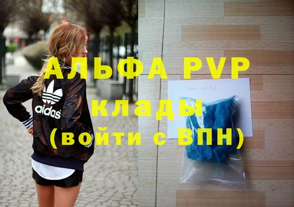 тгк Коряжма