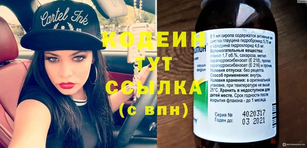 тгк Коряжма
