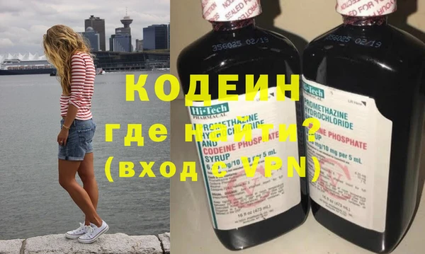 альфа пвп VHQ Новый Уренгой