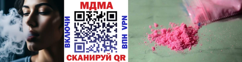 MDMA кристаллы Окуловка