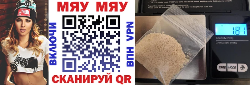 Меф VHQ MEGA маркетплейс Окуловка