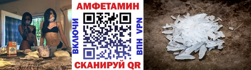 Метамфетамин винт  Окуловка 
