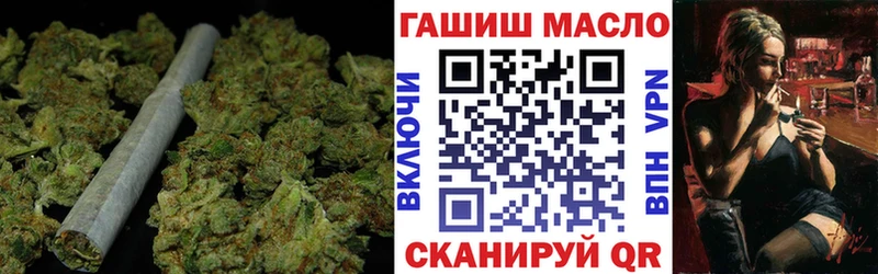 Дистиллят ТГК гашишное масло где купить Окуловка