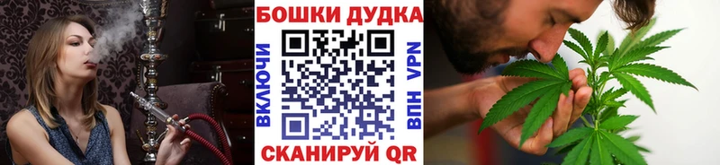 Каннабис конопля  Окуловка 